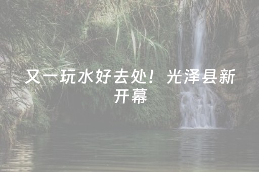 三分钟了解“微信小程序锄大地辅助软件”（辅助器下载)