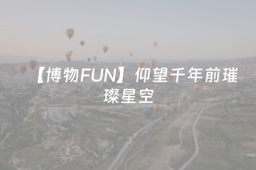 关于“微信小程序内蒙麻将助赢神器”（插件可信吗)
