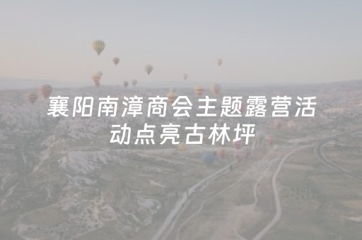 安装程序教程“微信小程序宁夏麻将助赢神器”（专用神器下载)