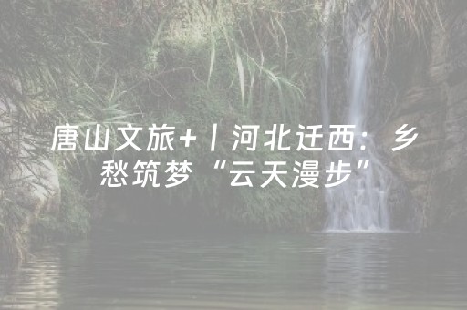 必备攻略“手机麻将怎么让系统给你发好牌”（怎么才会赢)