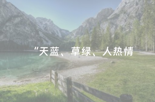 玩家必看科普“雀神广东麻将软件出售”（赢的技巧规律)