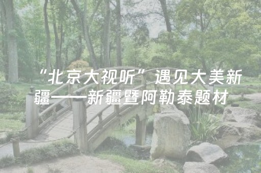 介绍十款“微信小程序填大坑一直输”（辅助器下载)