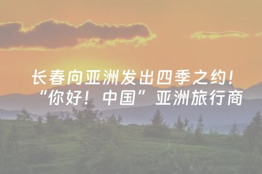 分享玩家攻略“微信小程序广东麻将助赢神器购买”（必赢神器)