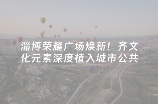 给大家科普一下“财神十三张确实是有挂”（充值会提高胜率么)