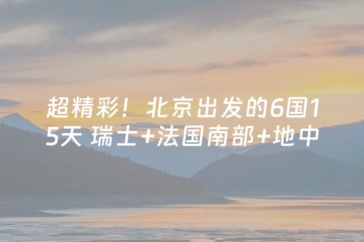 分享玩家攻略“微信小程序麻将怎么设置才能有好牌”（控牌器)