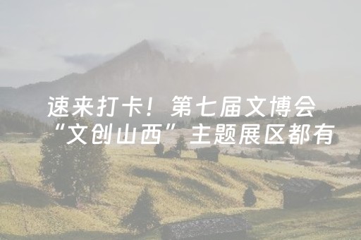 玩家必看科普“微信小程序广东麻将助赢神器购买”（助赢神器购买)