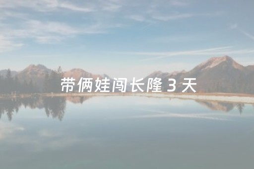 黑料“微信小程序辽宁麻将辅牌器”（辅助挂发牌规律)