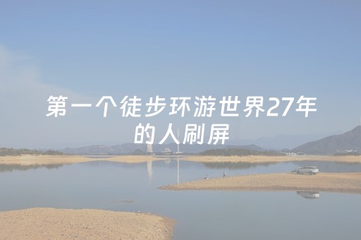 厉害了“微信小程序内蒙麻将专用神器”（装挂怎么安装)