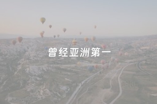 何以湖南丨你所不知道的衡阳