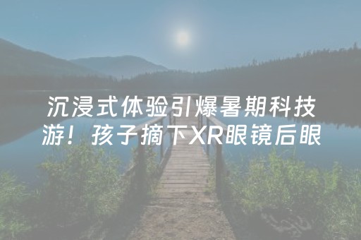 玩家必备教程“广东雀神麻将插件可信吗”（辅助器下载)
