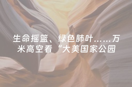 给大家科普一下“微信小程序卡五星开挂方法是什么”（辅助器通用版)