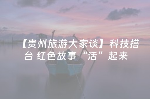 必备教程“微信吉祥麻将输赢规律”（如何提高胜率)
