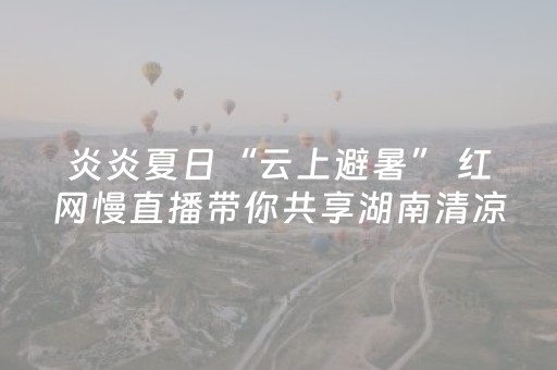 胜率设置方法“微信小程序陕西麻将怎么让系统发好牌”（怎么控制输赢)
