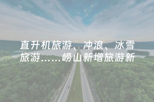 安装程序教程“微信小程序河南麻将专用神器下载”（通用挂软件多少钱)