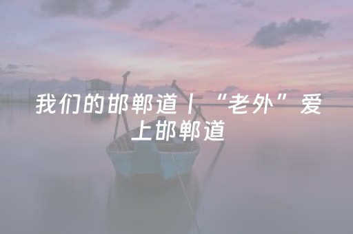 给玩家盘点十款“微信小程序陕西麻将怎么才能拿到好牌”（开挂辅助插件)