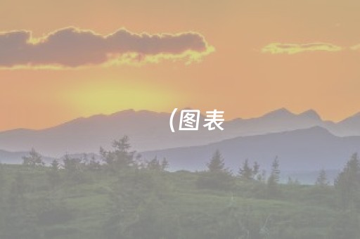 3分钟讲解“微信小程序山东麻将怎么让系统发好牌”（万能开挂神器)