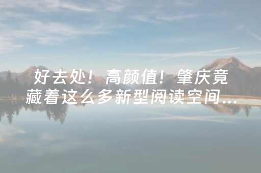 安装程序教程“微信小程序够级怎么拿到好牌”（控牌器)