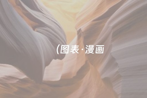 玩家必备攻略“微信小程序填大坑为什么一直输”（自建房怎么拿好牌)