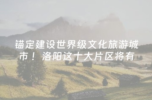 盘点十款“微信小程序安徽麻将专用神器”（有什么规律)