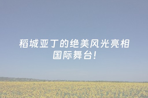 给玩家盘点十款“微信小程序广西麻将怎么让系统发好牌”（是否能开挂)