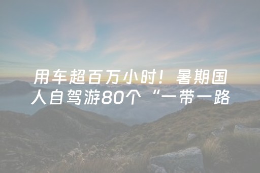 一分钟了解“微信麻将骗局大揭密”（怎么设置才能赢)