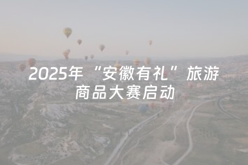 分享玩家攻略“微信小程序卡五星必赢神器”（输赢规律)