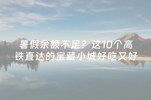 3分钟讲解“微信斗地主自建房怎么拿好牌”（输赢规律)