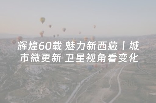 必备攻略“宁夏微信小程序手机麻将铺牌器购买”（软件出售)