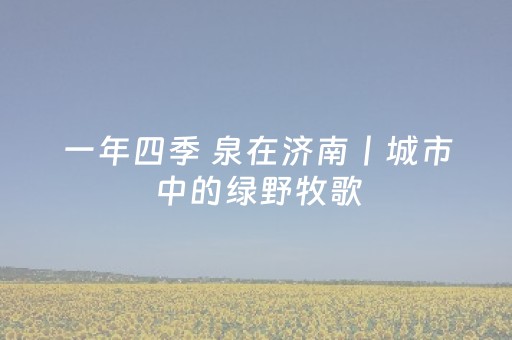 一分钟揭秘“微信小程序双扣发牌有什么规律吗”（有什么诀窍)