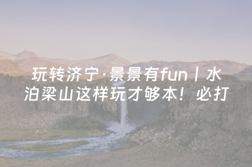 介绍十款“微信小程序甘肃麻将自建房怎么提高胜率”（通用挂软件多少钱)