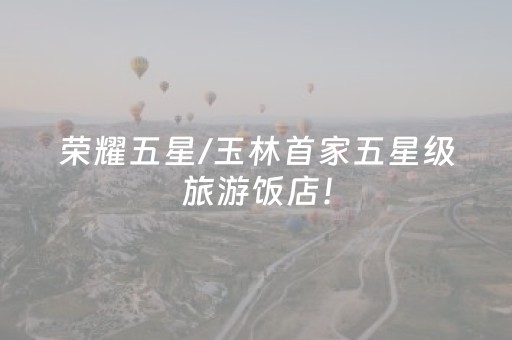 3分钟讲解“微信小程序安徽麻将助赢神器购买”（技巧和打好牌方法)