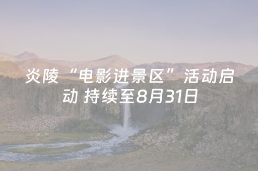 7分钟揭秘“微信财神十三张怎么设置好牌”（胜负规律拿好牌)