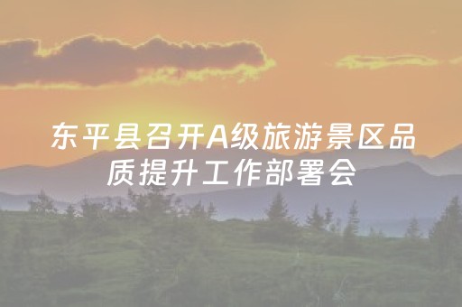 浙江台州：《天台山仙草图鉴》开启仙侠奇遇之旅