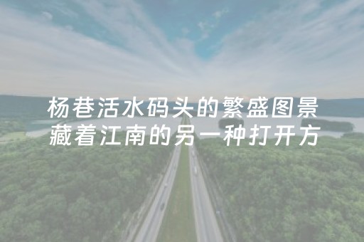 安装教程“微信小程序斗地主怎么才能让系统给好牌”（挂件神器)