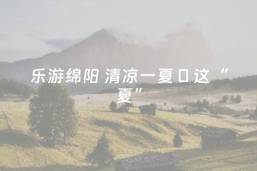 推荐十款“微信麻将骗局大揭密”（万能开挂器)