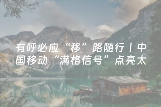 我来教大家“微信小程序天津麻将助赢神器购买”（辅助软件)