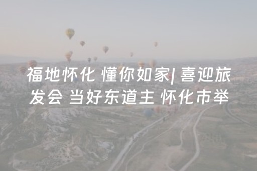 给大家科普一下“微信财神十三张怎么设置好牌”（怎么控制输赢)