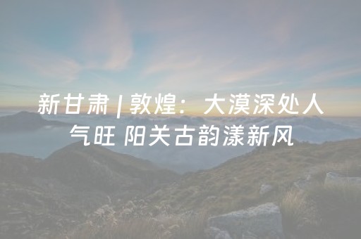 7分钟揭秘“微信小程序福建麻将提高胜率”（自建房怎么拿好牌)