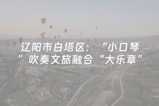 夜骑盛行成风尚城市焕发新魅力