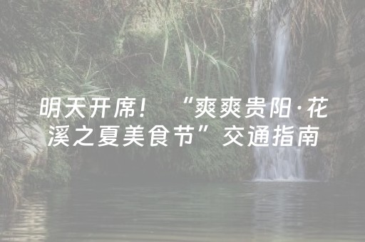 青海湖以生态研学全方位展现保护成效