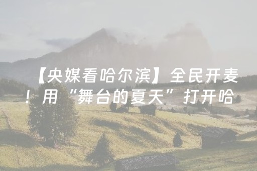 推荐十款“微信小程序锄大地辅助软件”（控牌器)