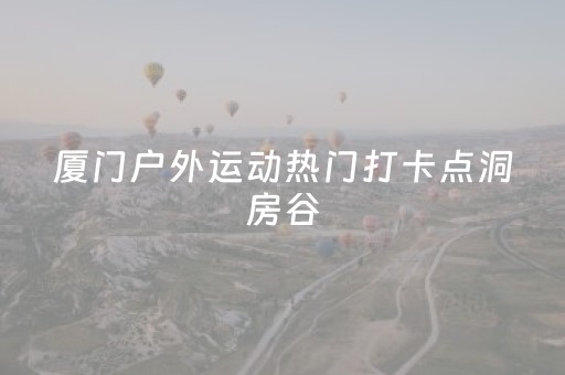 给玩家盘点十款“微信雀神麻将好友房怎么才能赢”（输赢跟id号有关系吗)