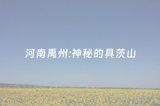 必备攻略“微信财神十三张怎样拿好牌”（开挂神器下载)