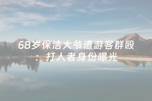 今日重大通报“微信小程序安徽麻将充值会提高胜率么”（怎么让系统给你发好牌)