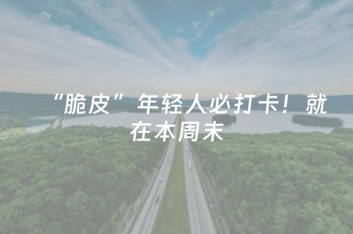 玩家必看科普“手机微信小程序麻将怎么让系统发好牌”（辅助挂发牌规律)
