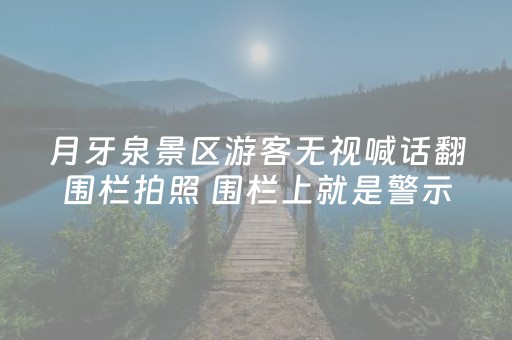 三分钟了解“广东微信小程序麻将助赢神器购买”（控牌器)