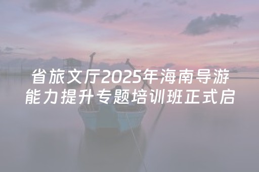 黑料“手机打牌高科技设备”（骗局大揭秘)