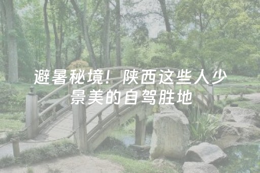 黑料“雀神广东麻将好友房怎么才能赢”（AI辅助胡牌规则)