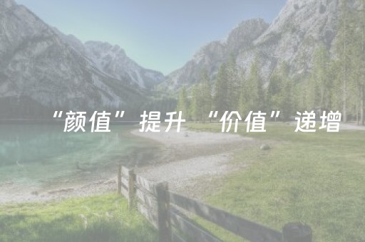 给大家科普一下“微信麻将开挂神器下载”（怎么设置才能赢)