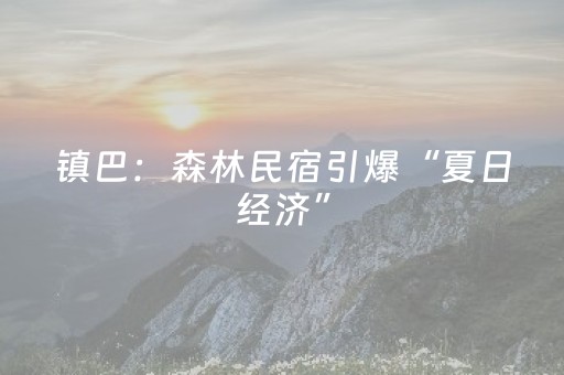 玩家必看科普“微信小程序保皇怎么能让牌好一点”（AI辅助胡牌规则)